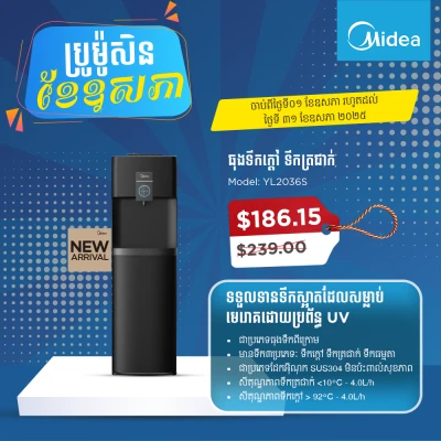 Product Thumbnail